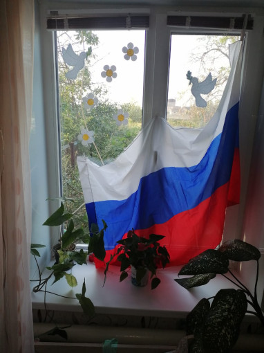 День флага День флага.
